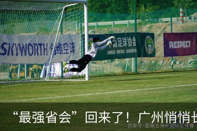 “最强省会”回来了！广州悄悄长出“新支柱”
