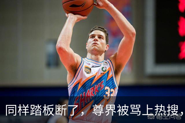 同样踏板断了，尊界被骂上热搜，特斯拉却有人说“保命设计”？这双标该收了