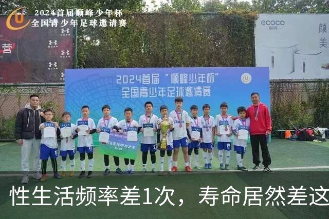 性生活频率差1次，寿命居然差这么多！2个动作提升能力，男女适用