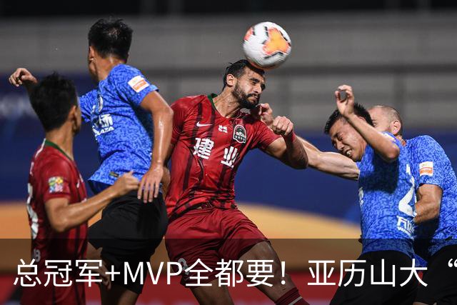 总冠军+MVP全都要！亚历山大“出局”后，火箭新核或成文班亚马新劲敌