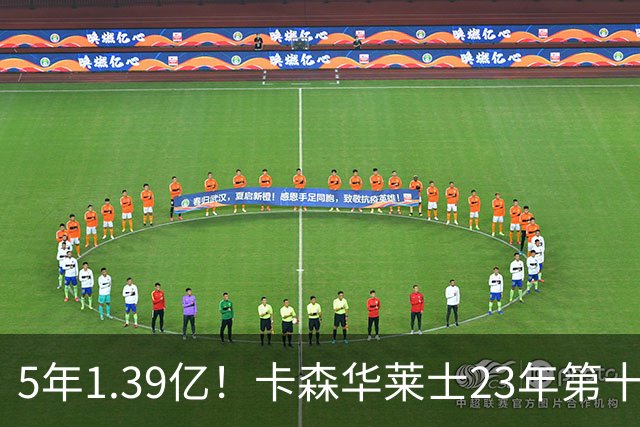 5年1.39亿！卡森华莱士23年第十顺位被选中，排在他之前9人表现如何？
